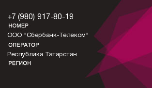 9809178019